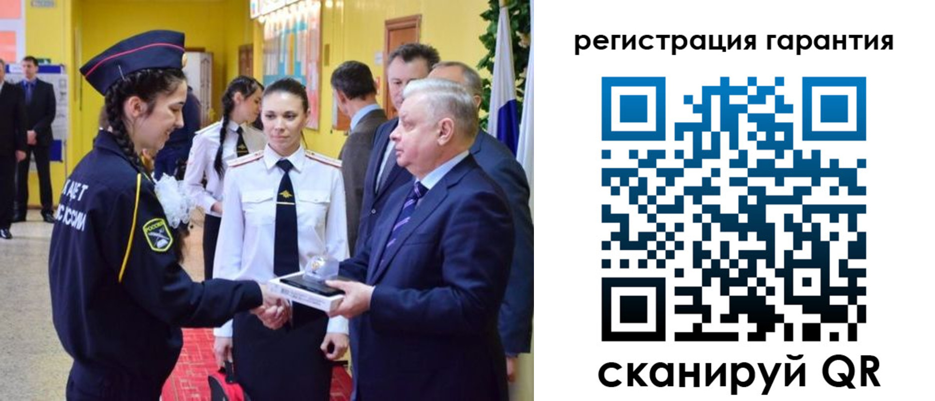 временная регистрация адрес в Красном Куте