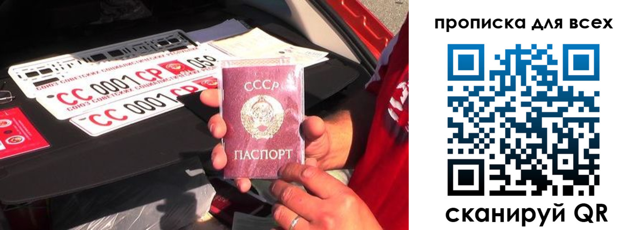 регистрация для школы в Красном Куте