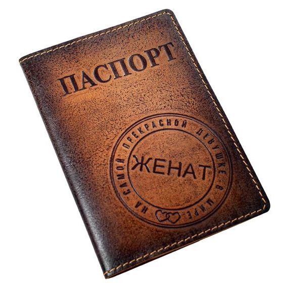 прописка в Красном Куте